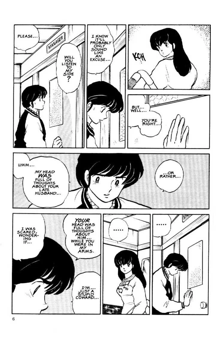 Maison Ikkoku - Page 7