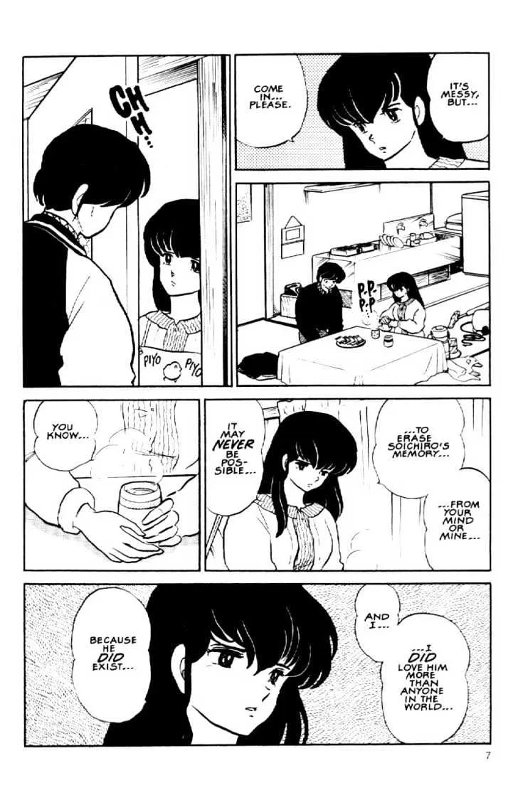 Maison Ikkoku - Page 8