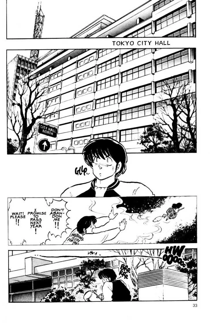 Maison Ikkoku - Page 10