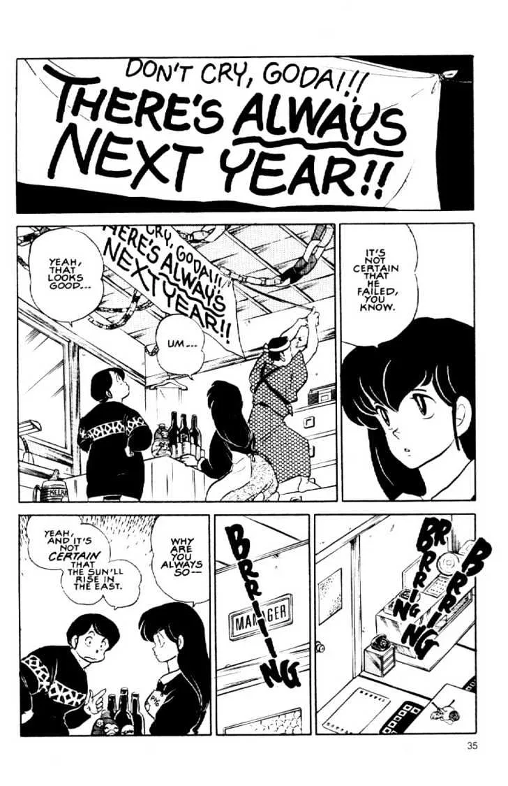 Maison Ikkoku - Page 12