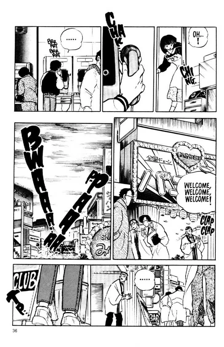 Maison Ikkoku - Page 13