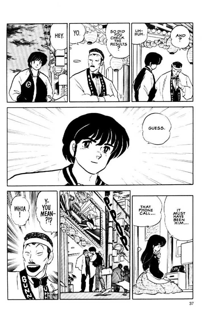 Maison Ikkoku - Page 14