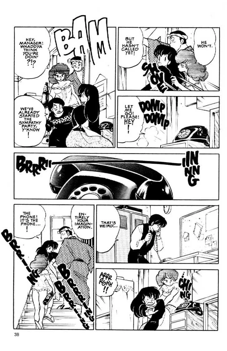 Maison Ikkoku - Page 15