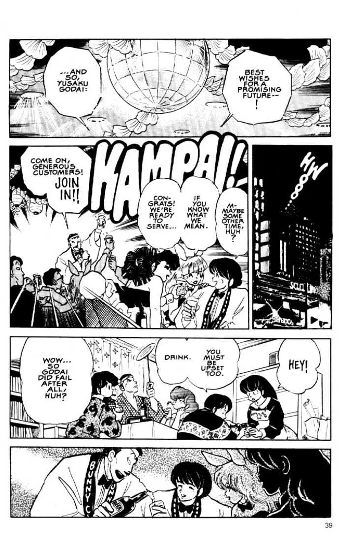 Maison Ikkoku - Page 16