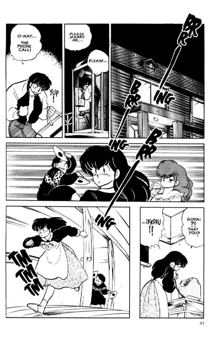 Maison Ikkoku - Page 18