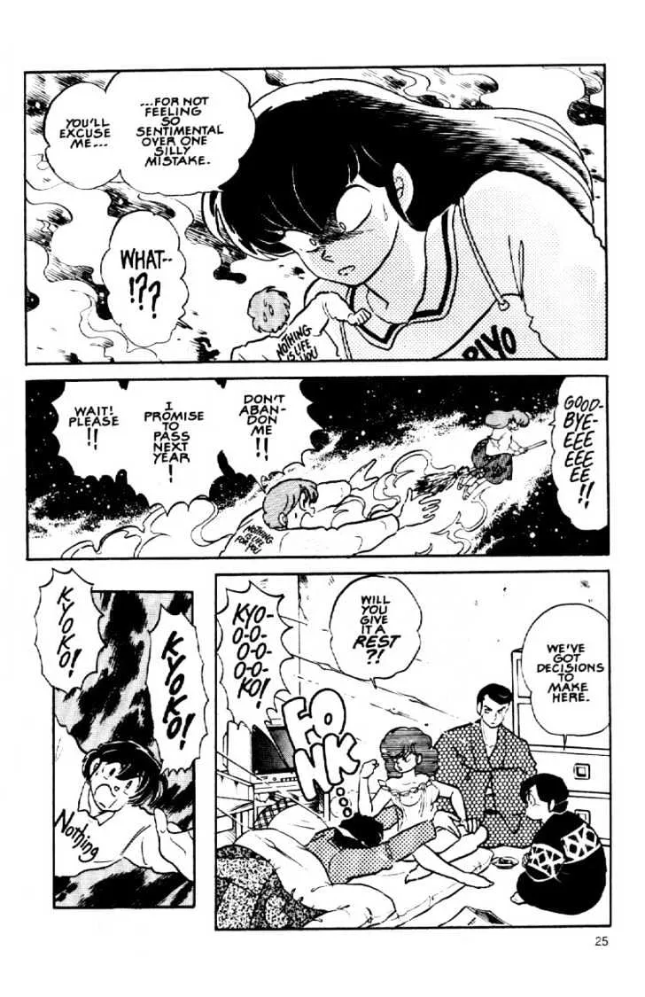 Maison Ikkoku - Page 2