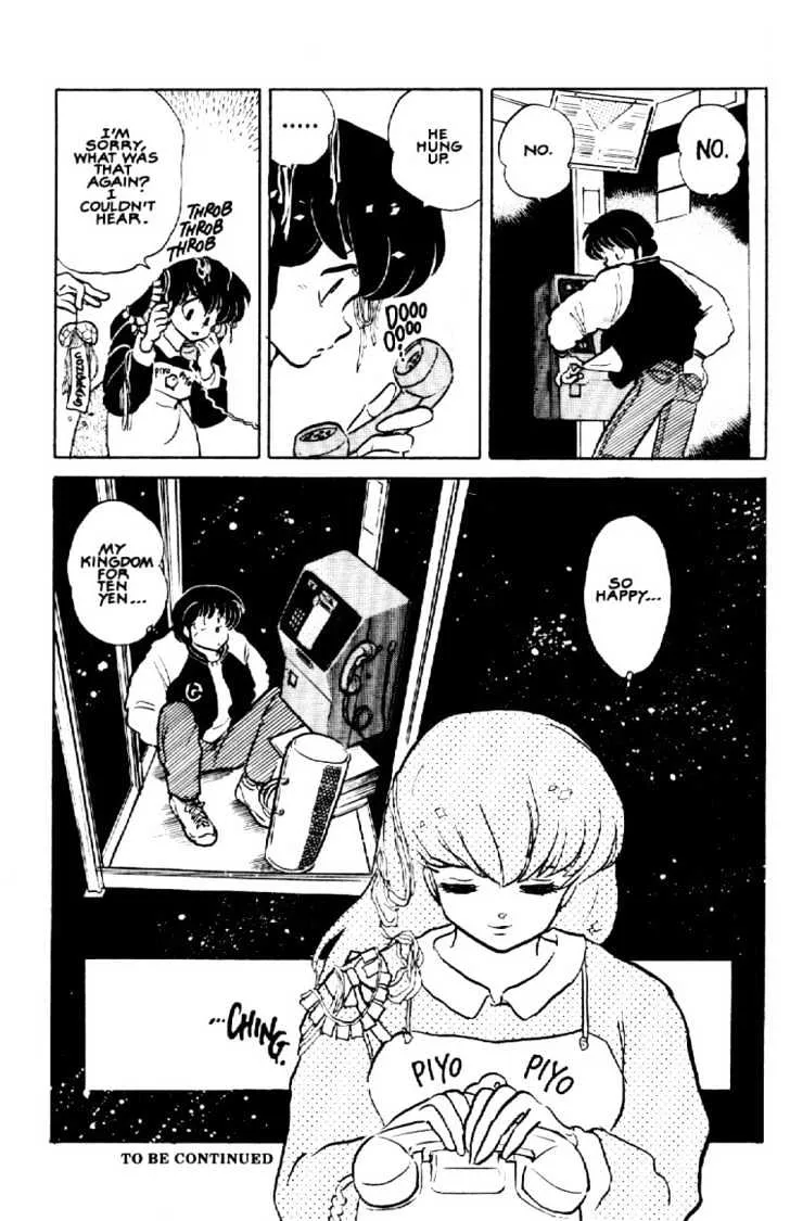 Maison Ikkoku - Page 21