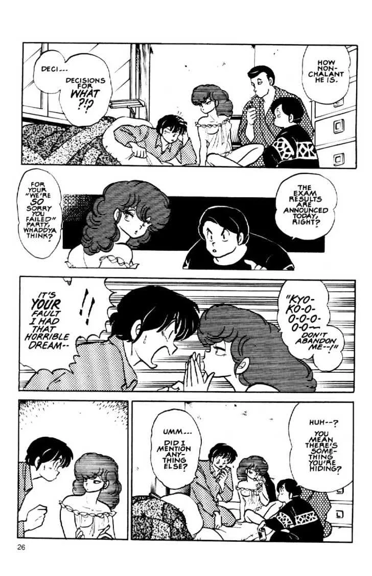 Maison Ikkoku - Page 3