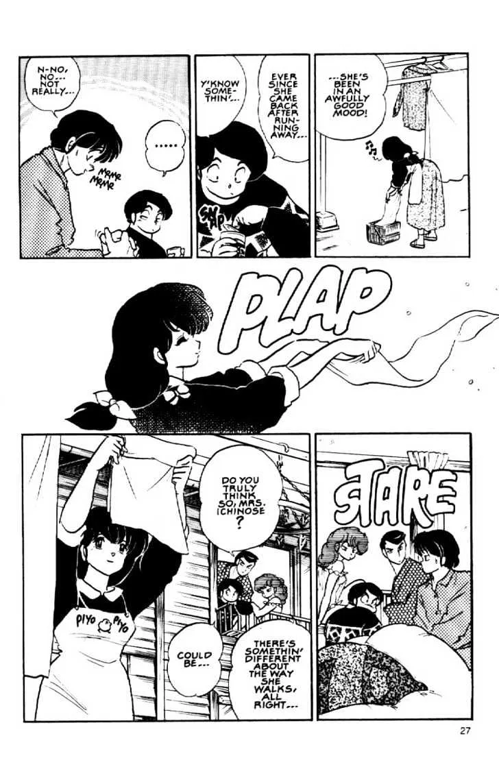 Maison Ikkoku - Page 4