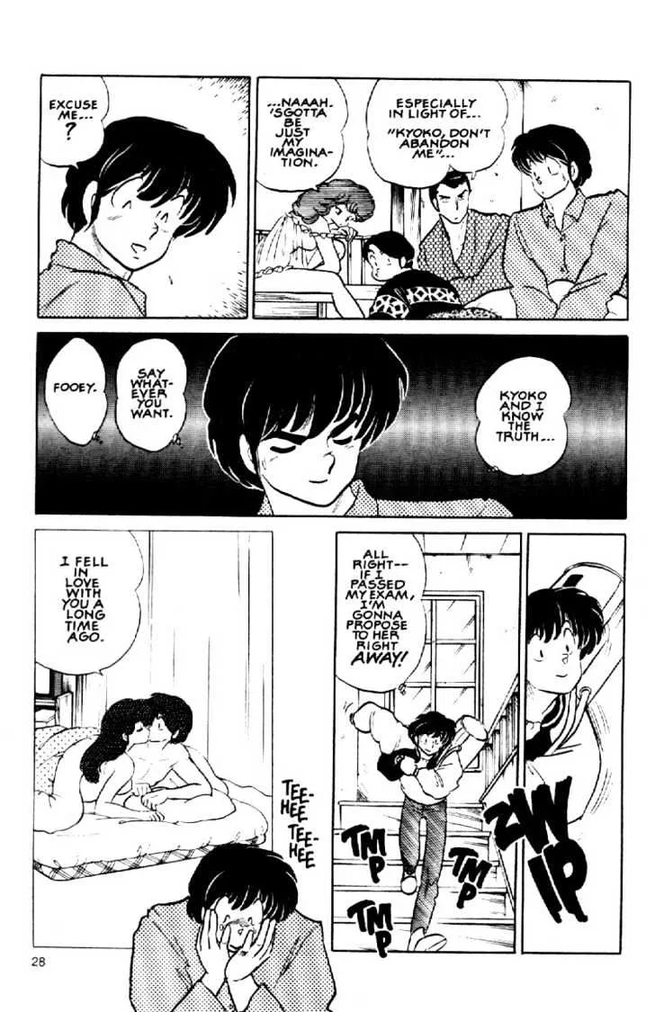 Maison Ikkoku - Page 5