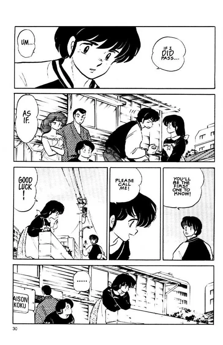 Maison Ikkoku - Page 7