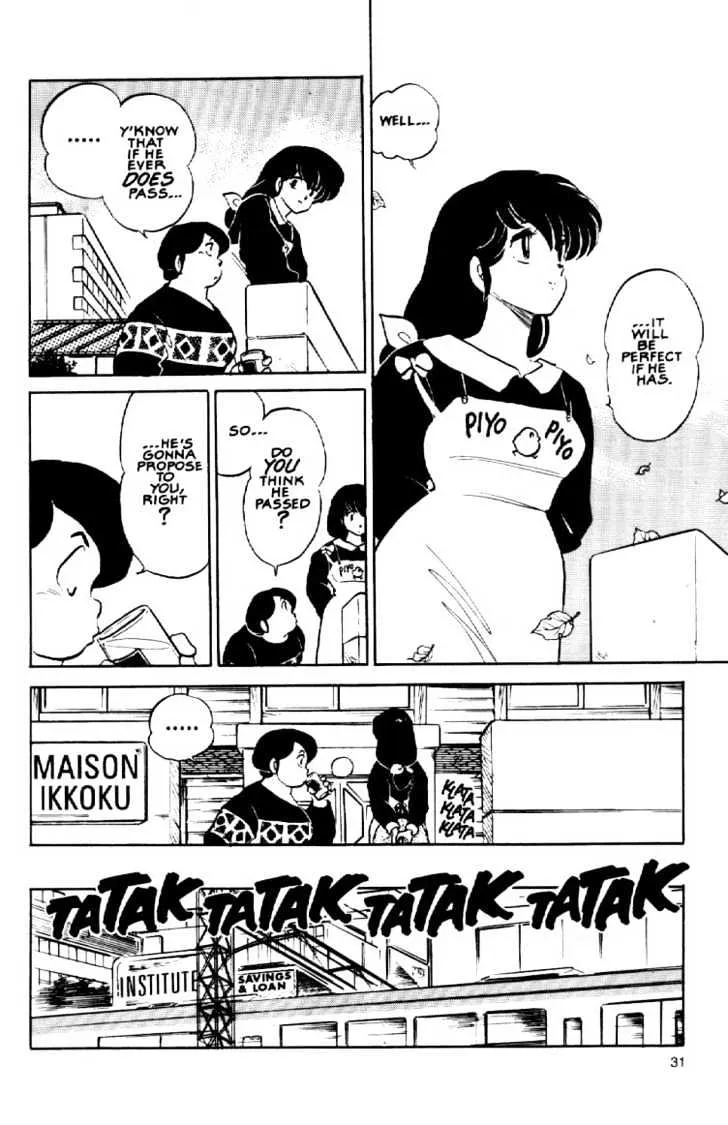 Maison Ikkoku - Page 8