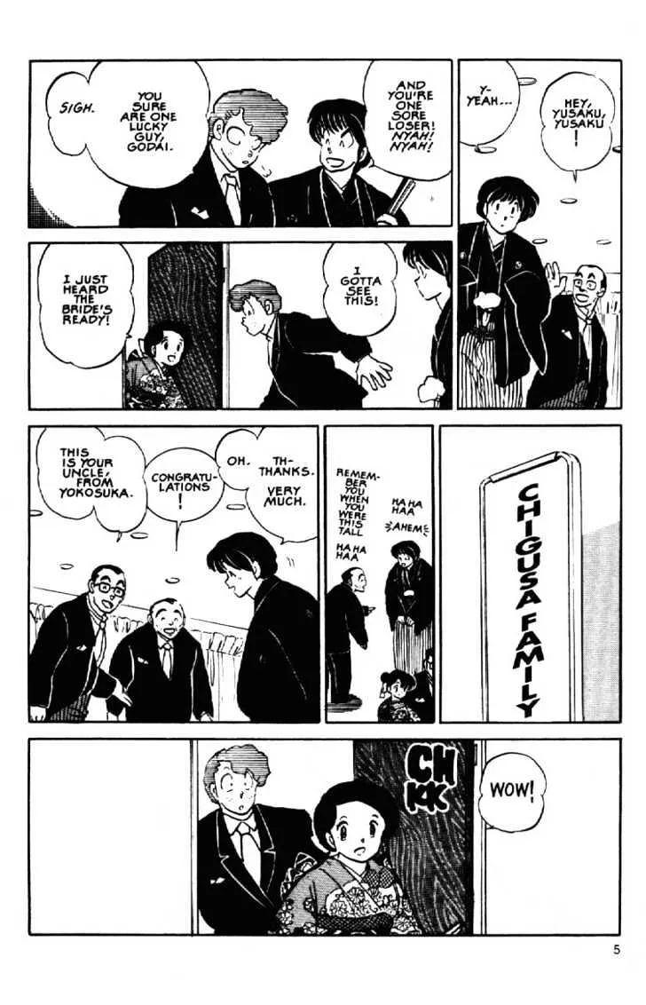 Maison Ikkoku Chapter 157 page 7 - MangaNato