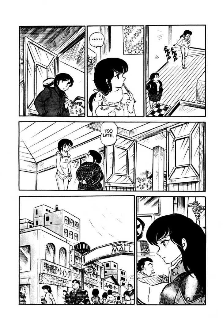 Maison Ikkoku - Page 14