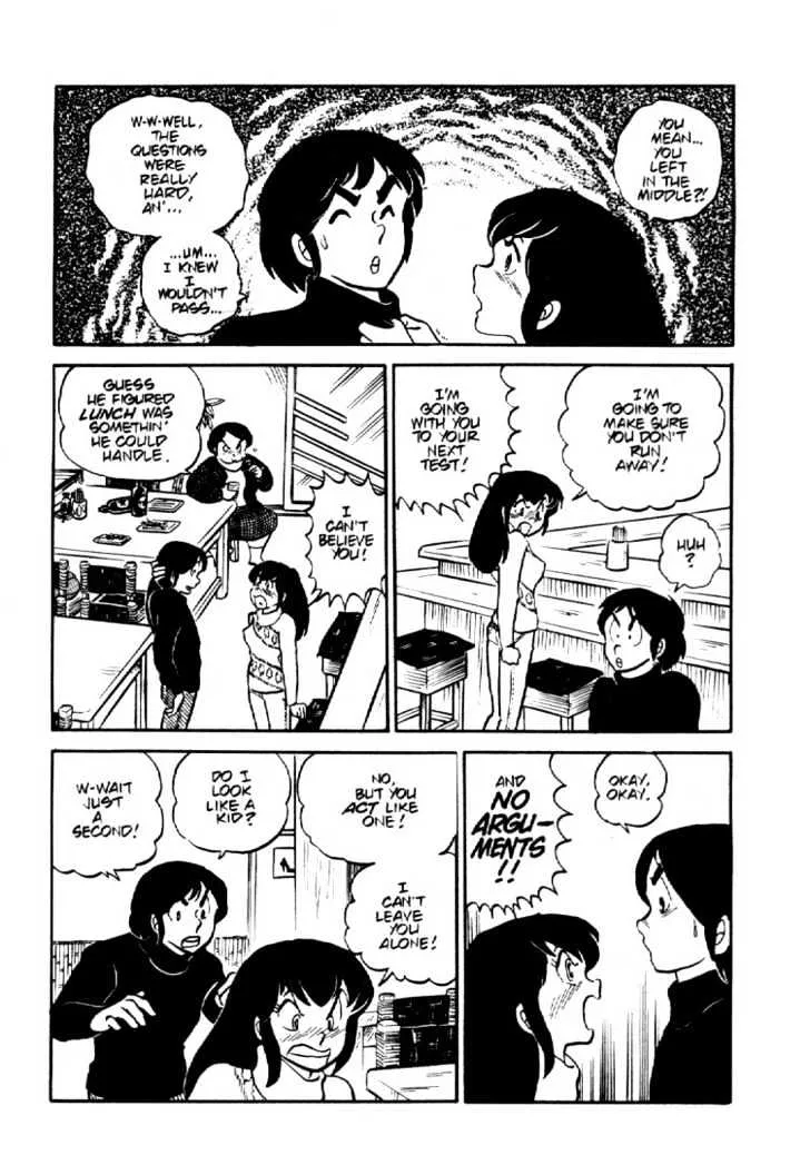 Maison Ikkoku - Page 21