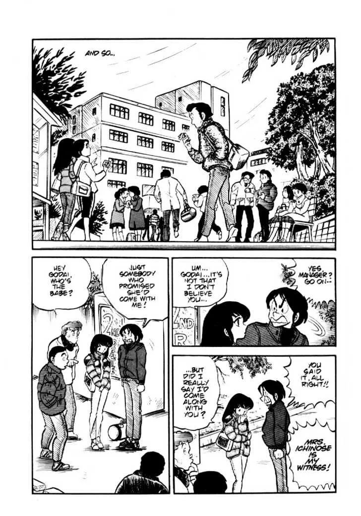 Maison Ikkoku - Page 22