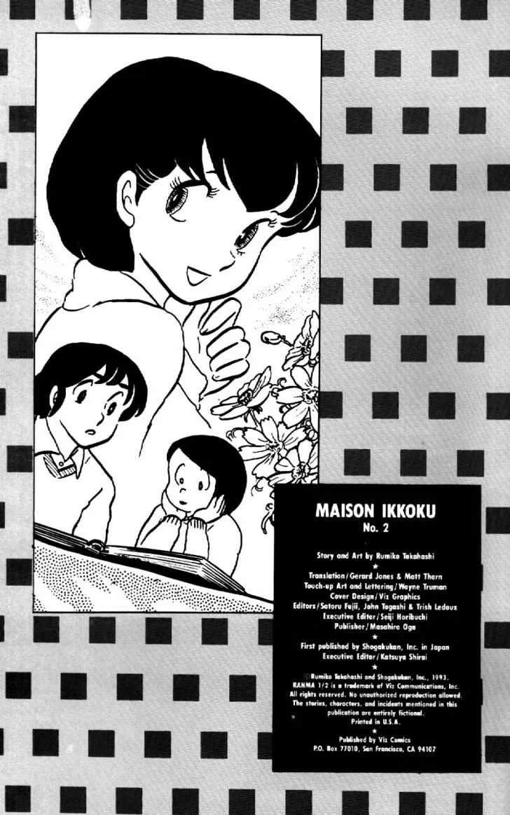 Maison Ikkoku - Page 1