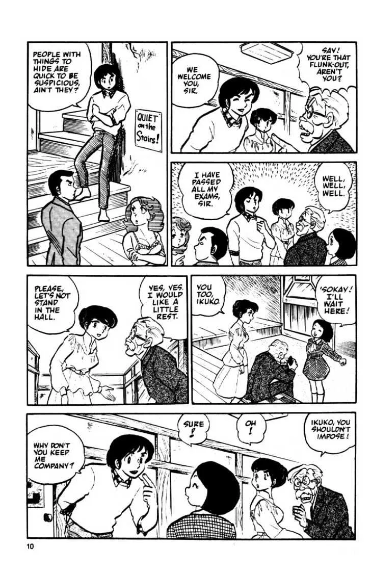 Maison Ikkoku - Page 11