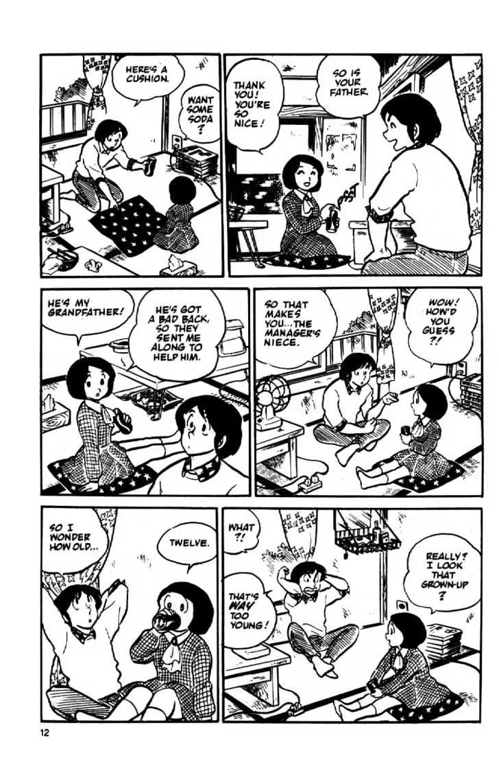 Maison Ikkoku - Page 13