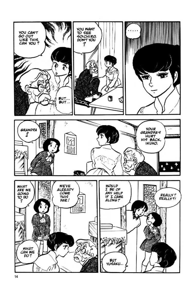 Maison Ikkoku - Page 15