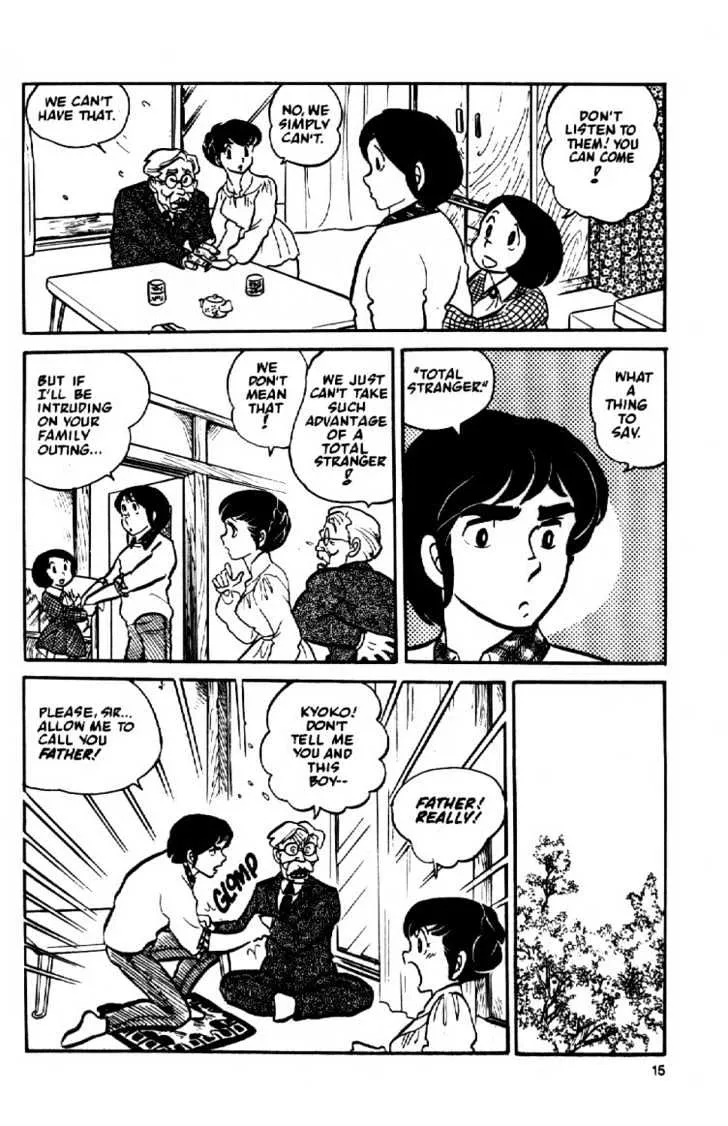 Maison Ikkoku - Page 16