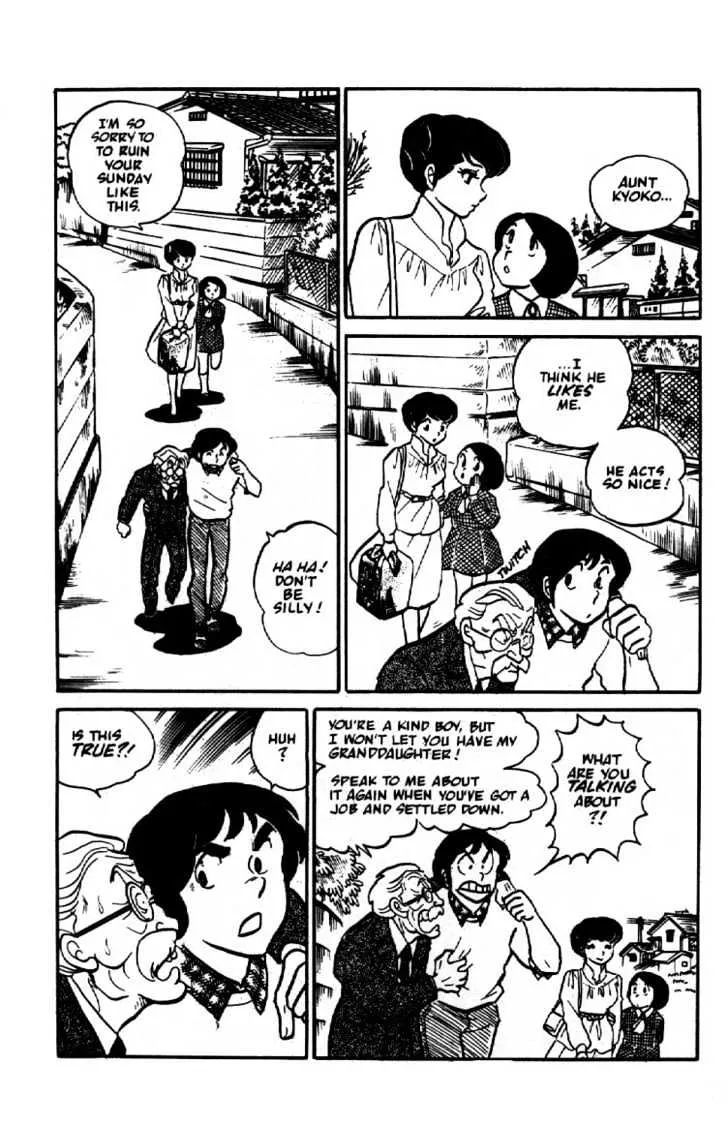 Maison Ikkoku - Page 17