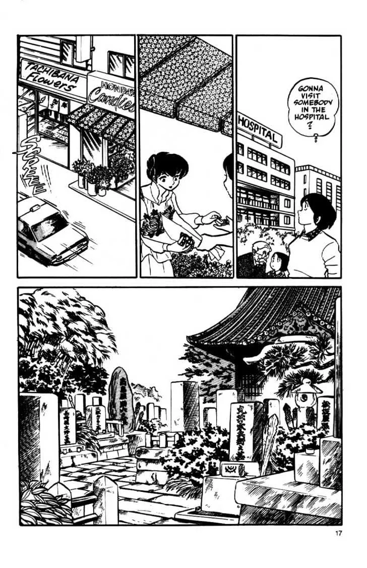 Maison Ikkoku - Page 18