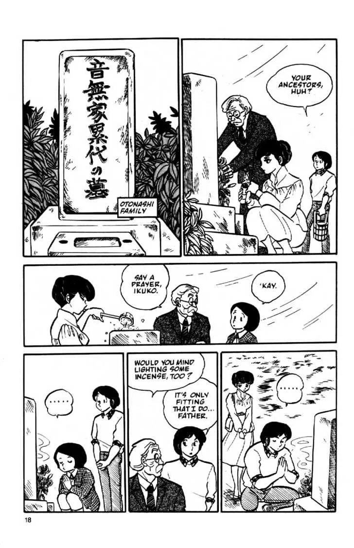 Maison Ikkoku - Page 19