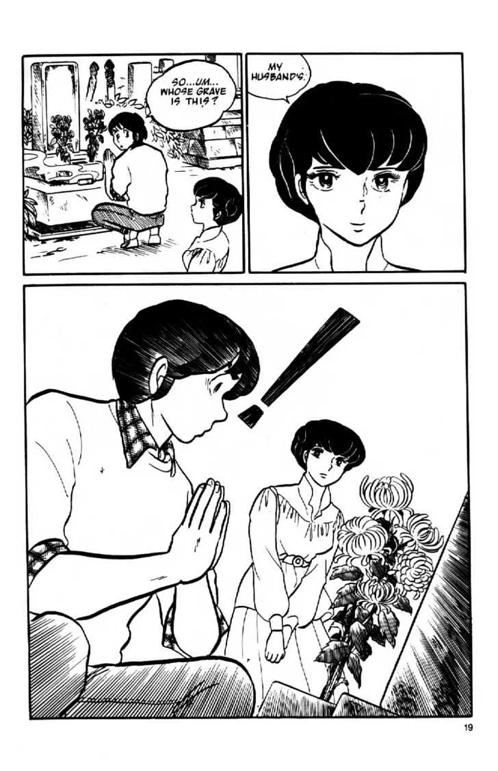 Maison Ikkoku - Page 20