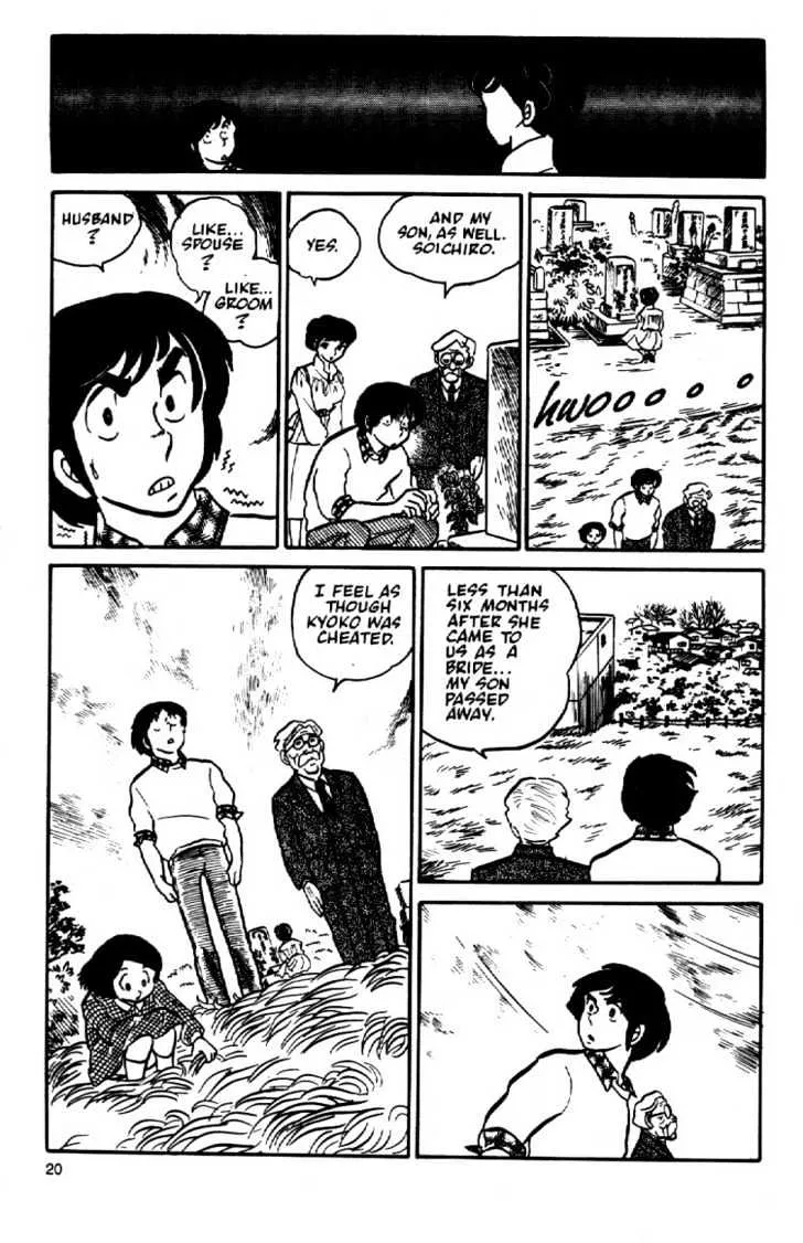 Maison Ikkoku - Page 21