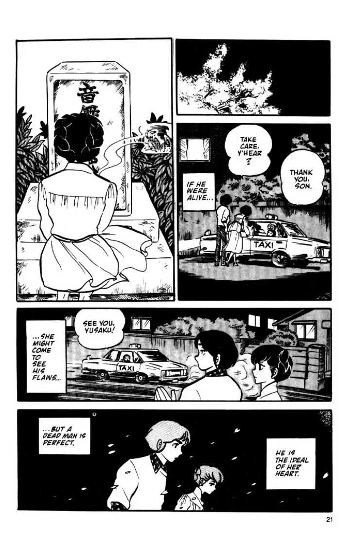 Maison Ikkoku - Page 22