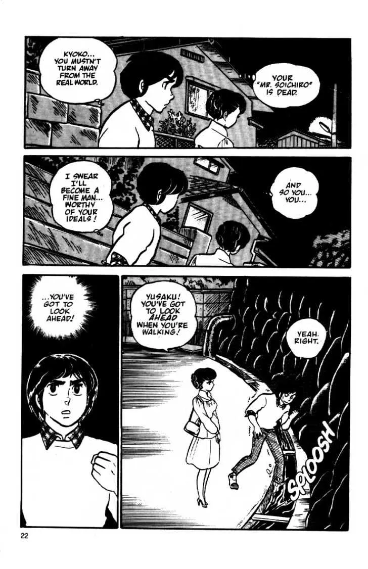 Maison Ikkoku - Page 23