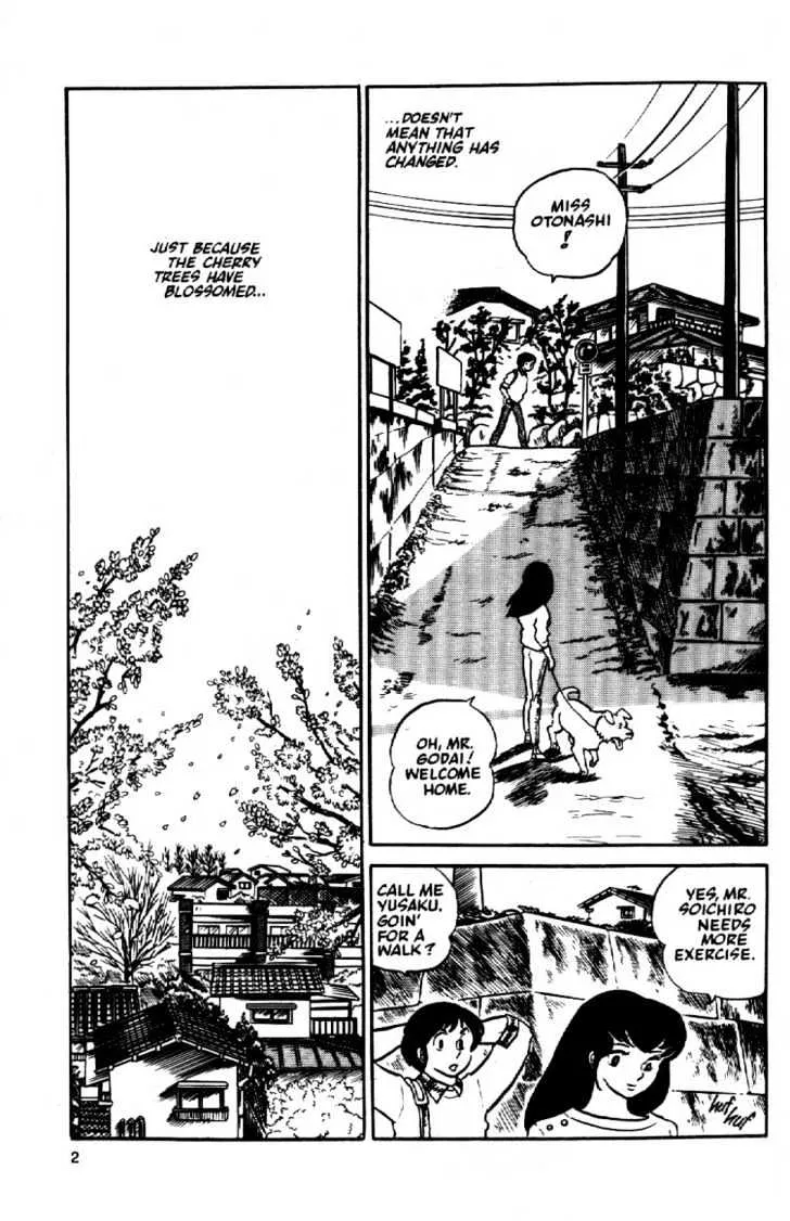 Maison Ikkoku - Page 3