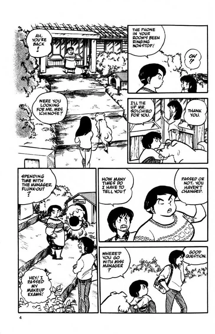 Maison Ikkoku - Page 5