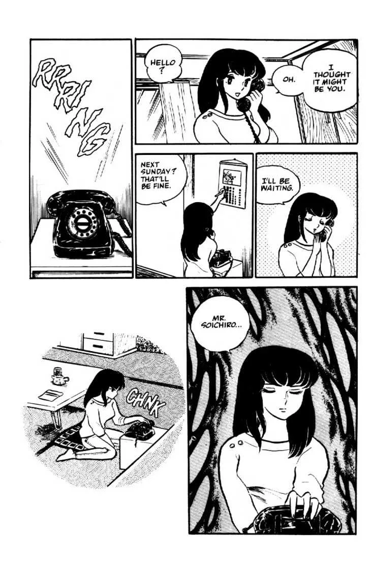 Maison Ikkoku - Page 7