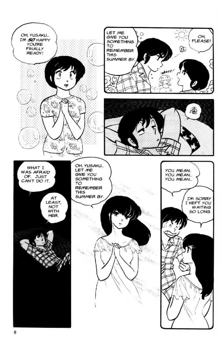 Maison Ikkoku - Page 10