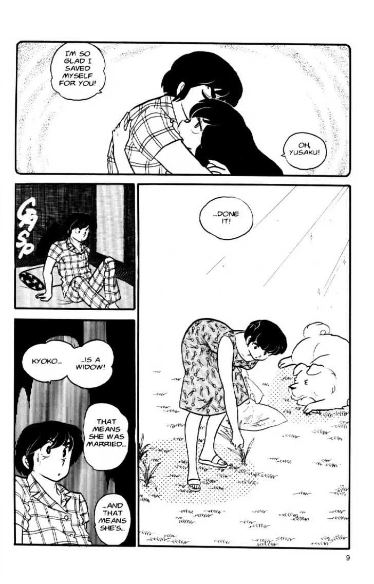 Maison Ikkoku - Page 11