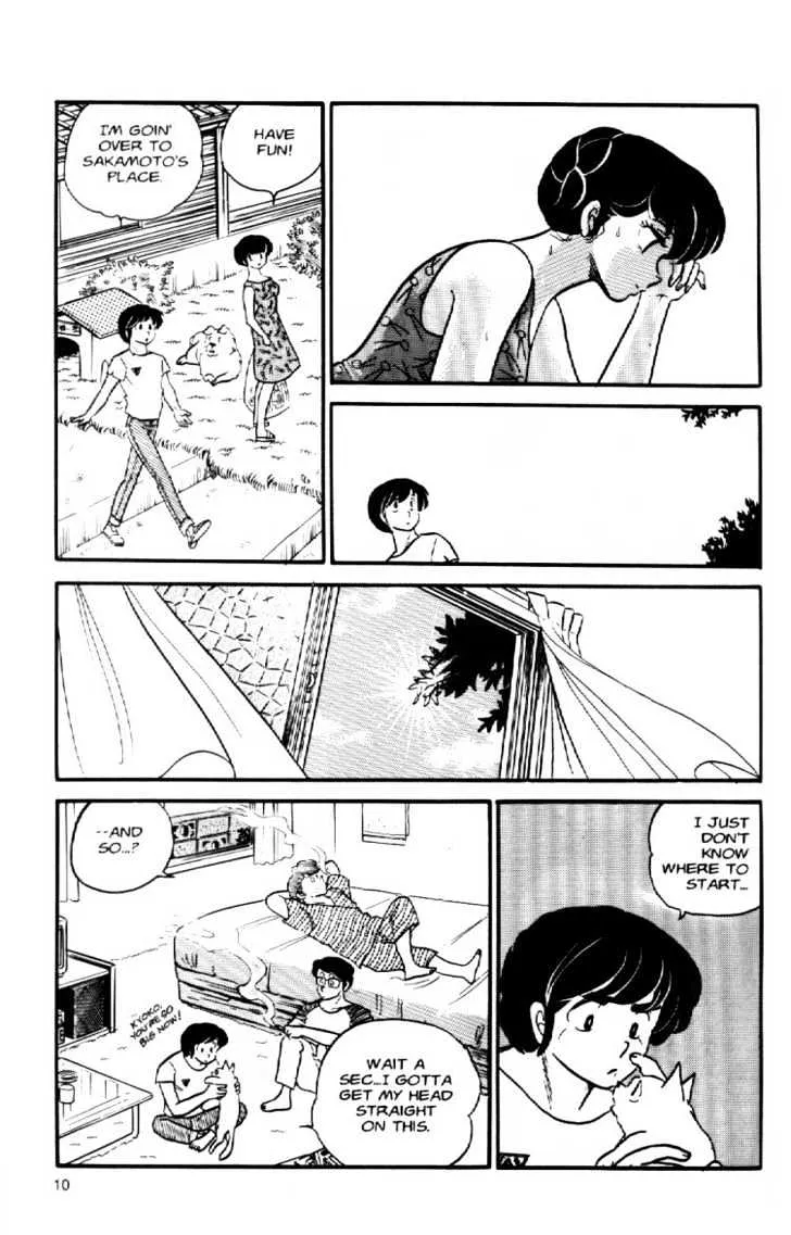 Maison Ikkoku - Page 12