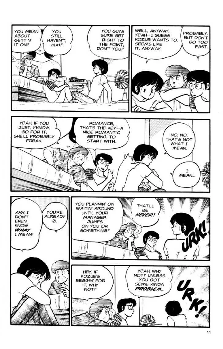 Maison Ikkoku - Page 13