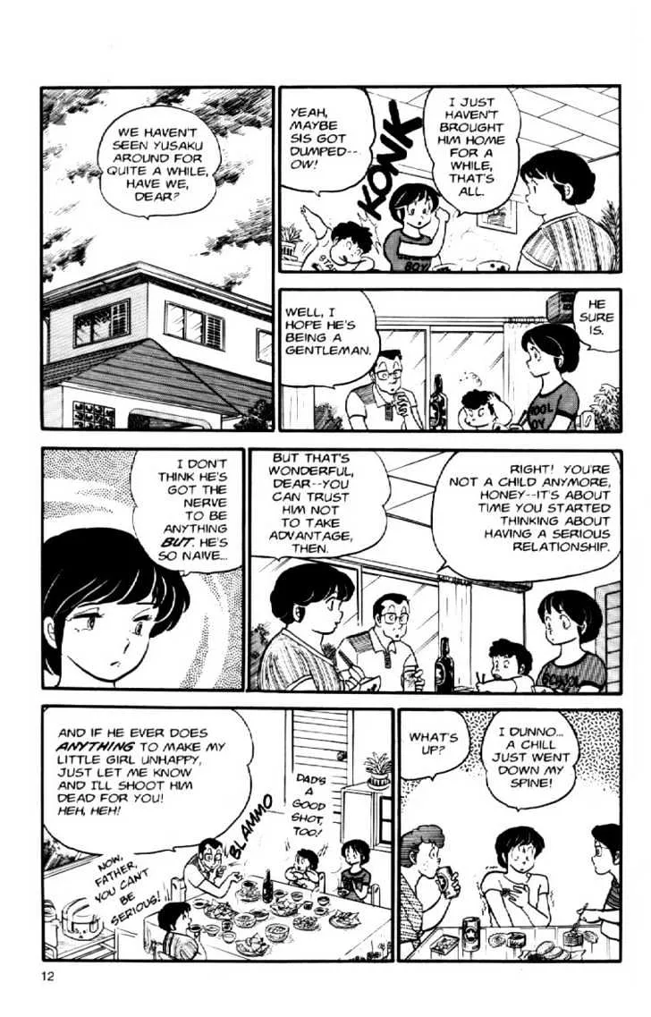 Maison Ikkoku - Page 14