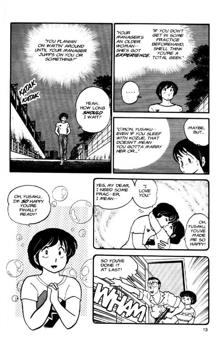 Maison Ikkoku - Page 15