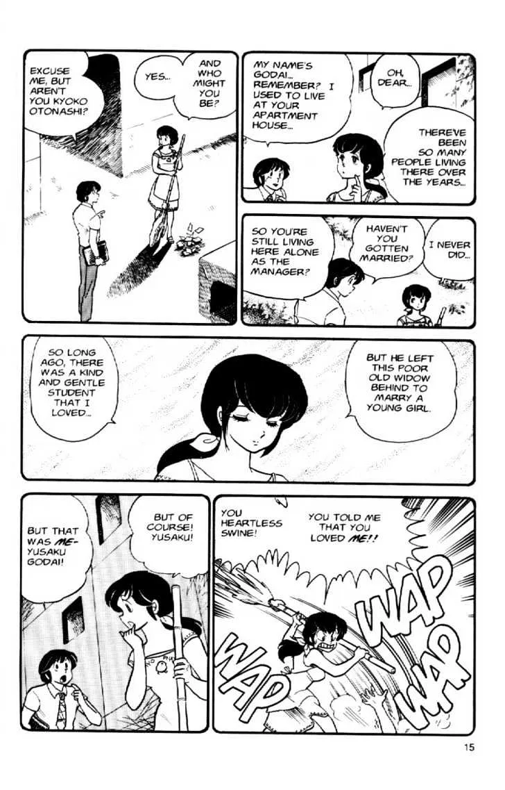 Maison Ikkoku - Page 17