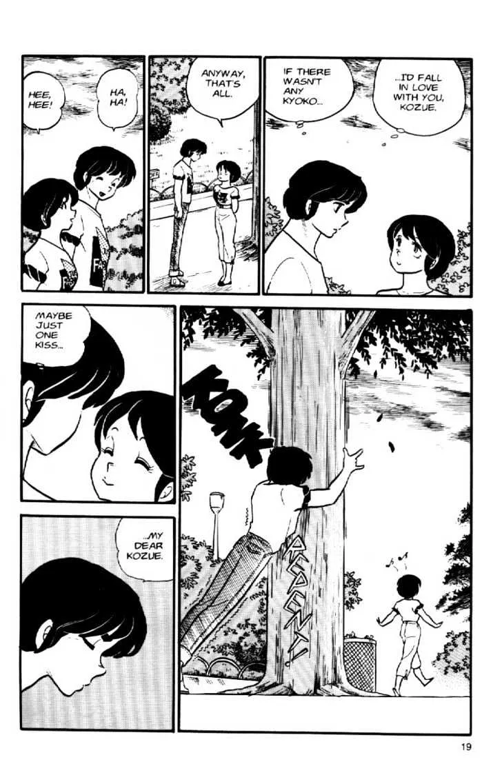 Maison Ikkoku - Page 21