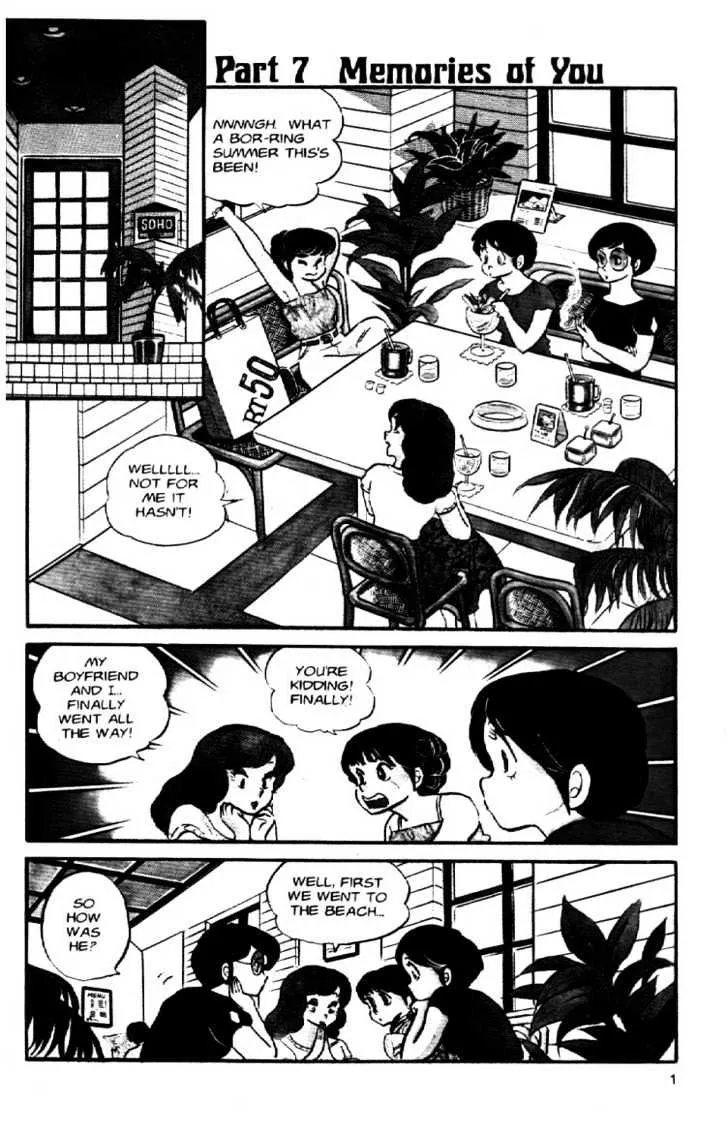 Maison Ikkoku - Page 3