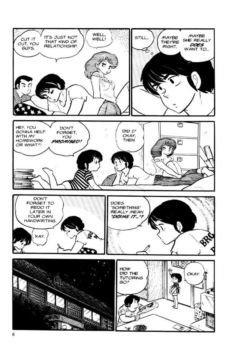 Maison Ikkoku - Page 8