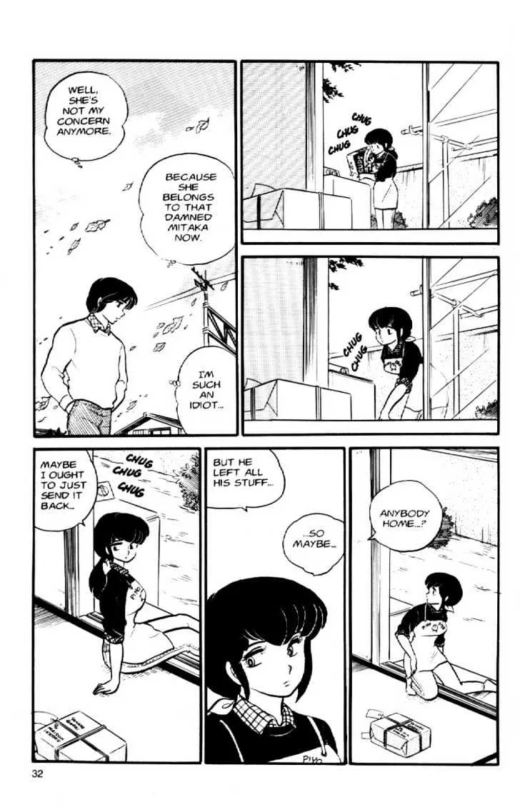 Maison Ikkoku - Page 10