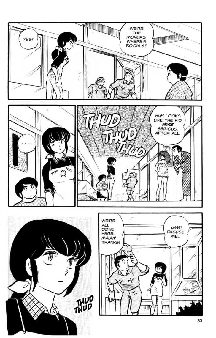 Maison Ikkoku - Page 11