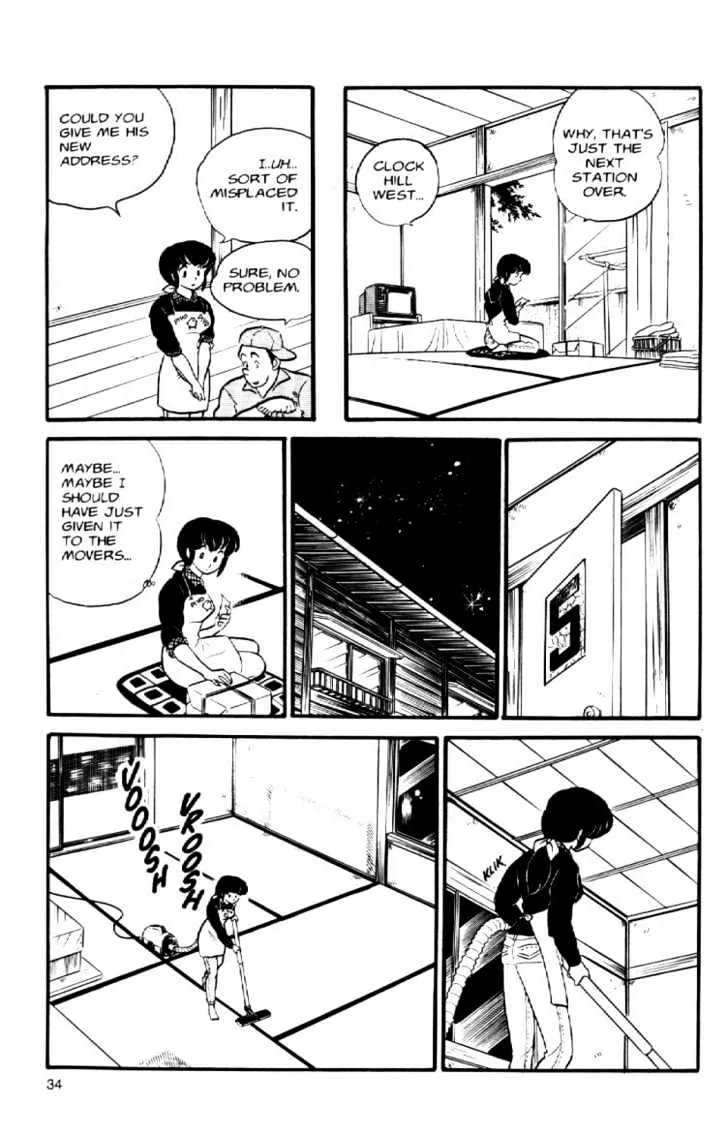 Maison Ikkoku - Page 12