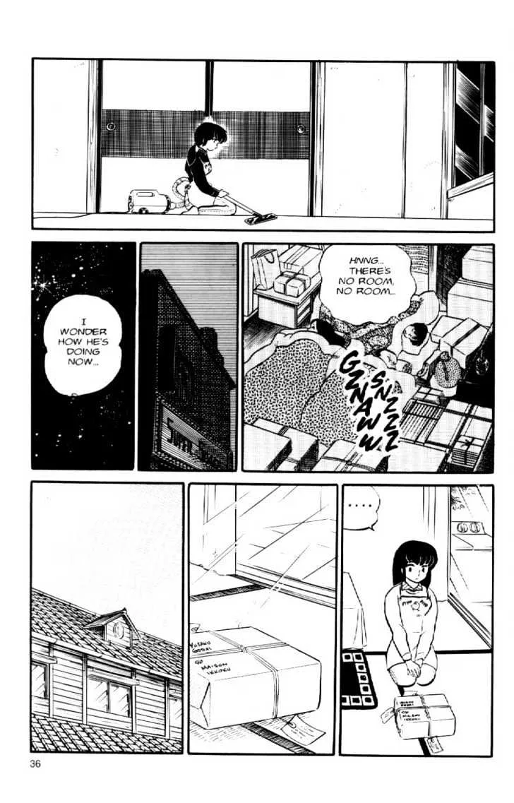 Maison Ikkoku - Page 14