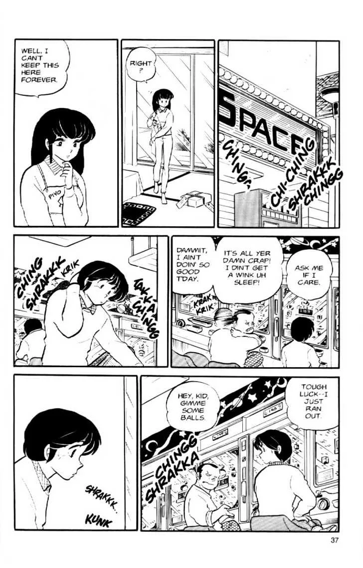 Maison Ikkoku - Page 15